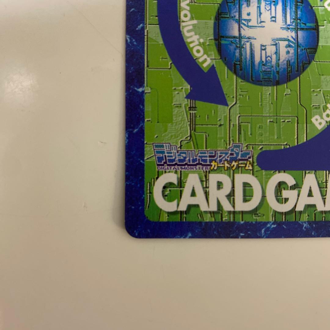 旧デジモンカード　インペリアルドラモンパラディンモード　Bo-405