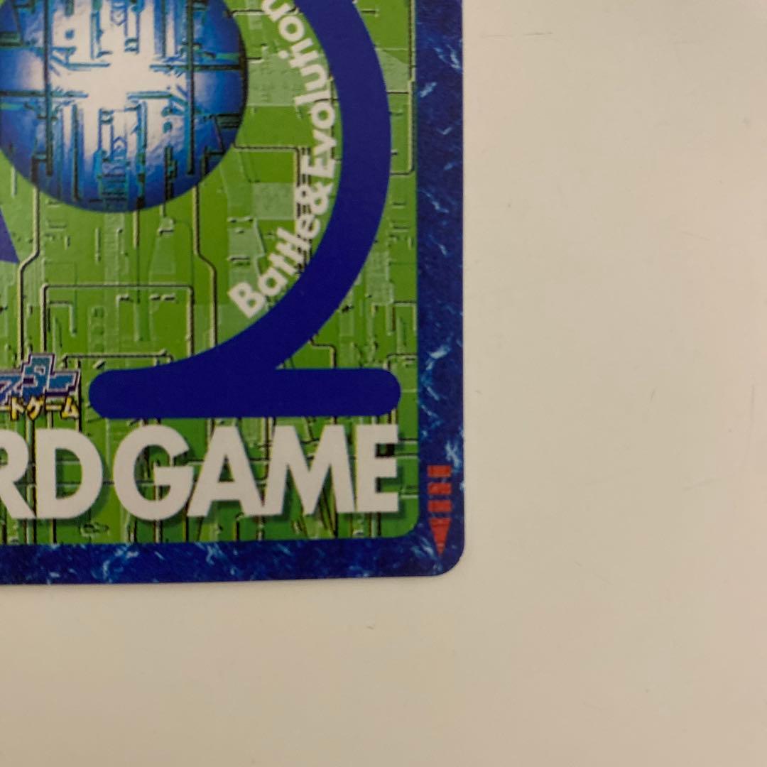 旧デジモンカード　インペリアルドラモンパラディンモード　Bo-405