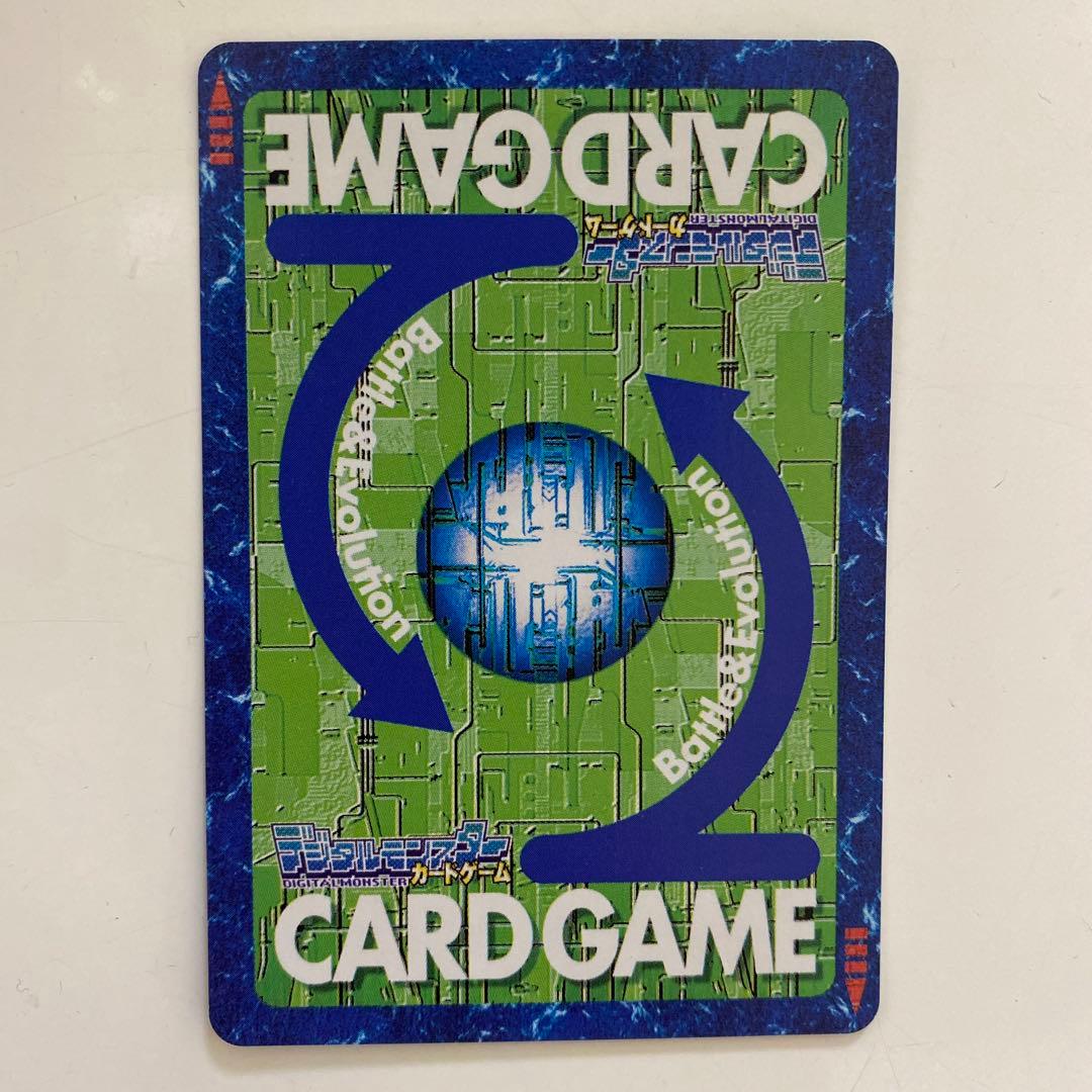 旧デジモンカード　インペリアルドラモンパラディンモード　Bo-405