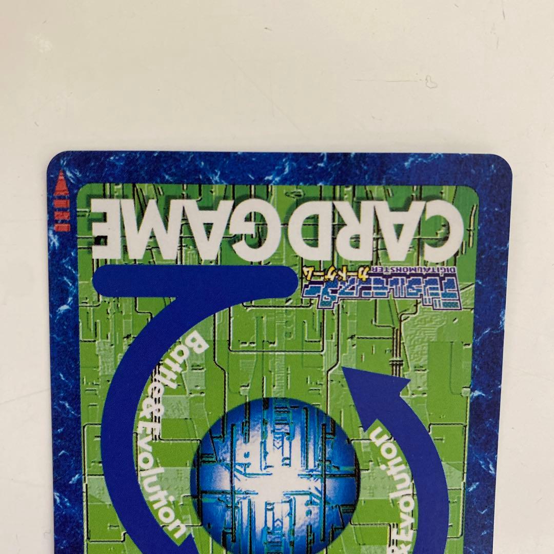 旧デジモンカード　インペリアルドラモンパラディンモード　Bo-405