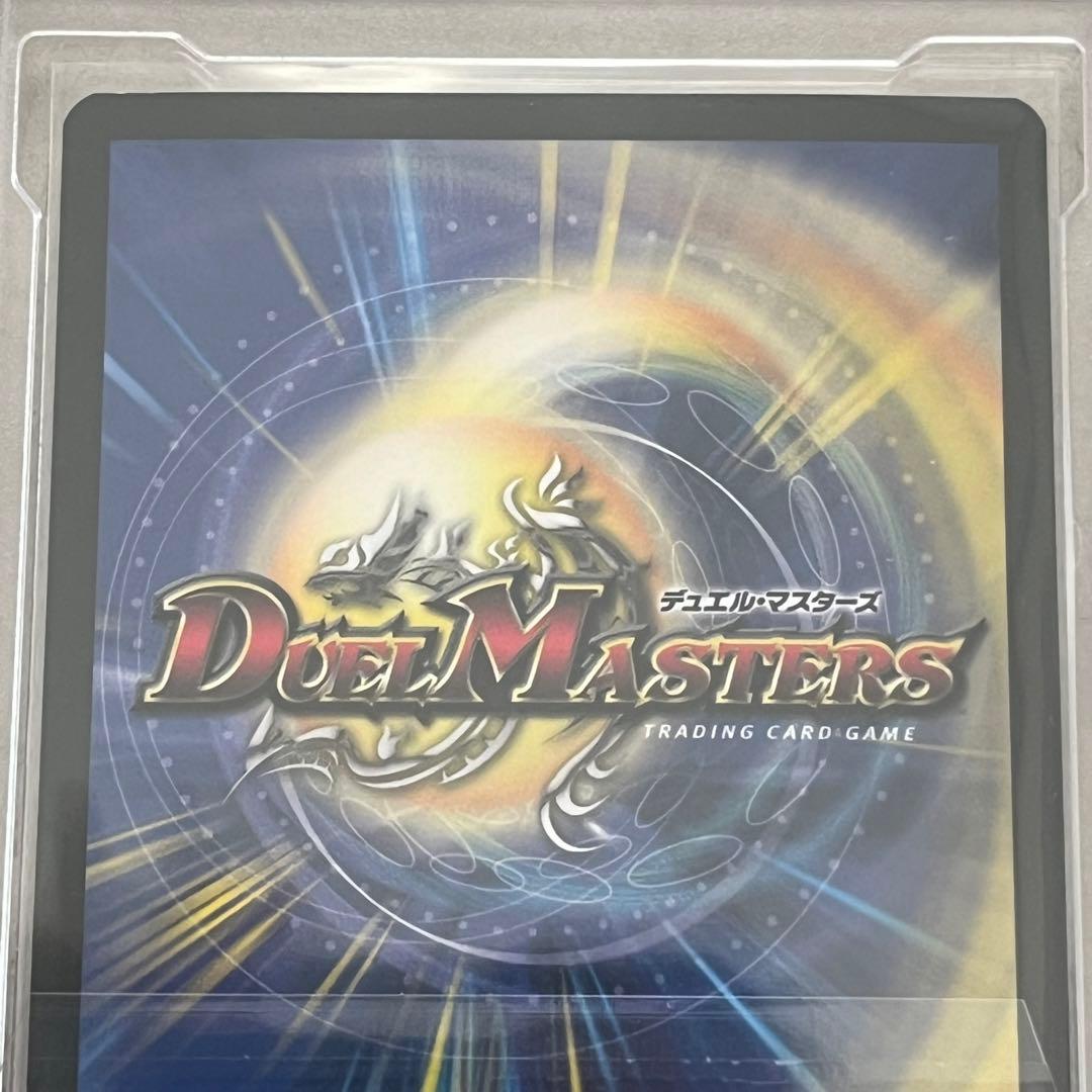 戦空の伝道士バルスβ JDCプロモ 英語 PSA PCG9.5