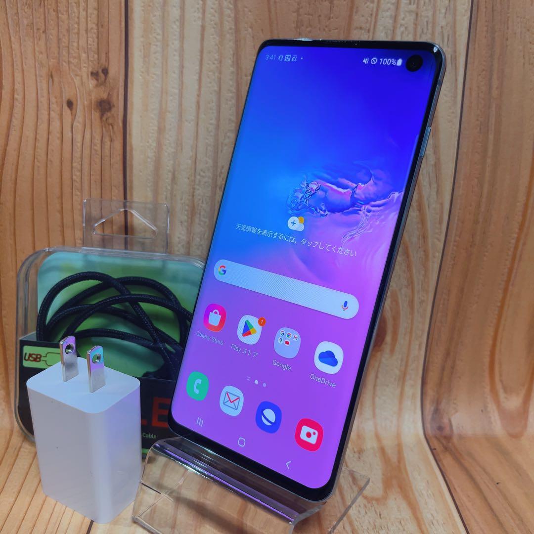 SIMフリー 本体 Galaxy S10 128 GB 043 プリズムブルー