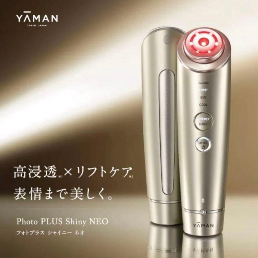 ヤーマン RF美顔器 フォトプラス シャイニー ネオ YJFM18N