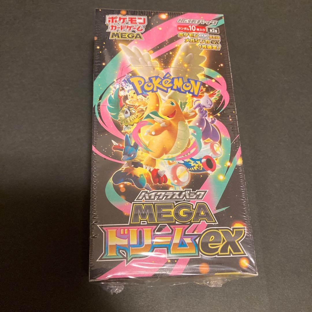 ポケモンカードゲーム ハイクラスパック MEGA ドリームEX シュリンク付き