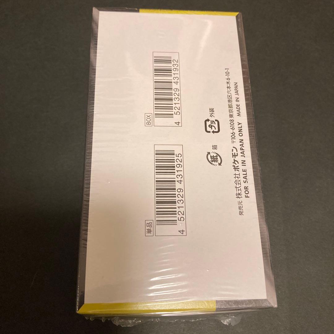 ポケモンカードゲーム ハイクラスパック MEGA ドリームEX シュリンク付き