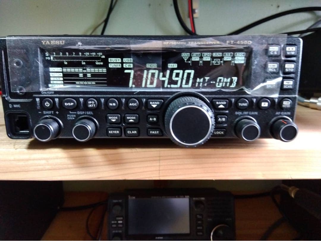 YAESU FT−450D HF/50mHトランシーバ―