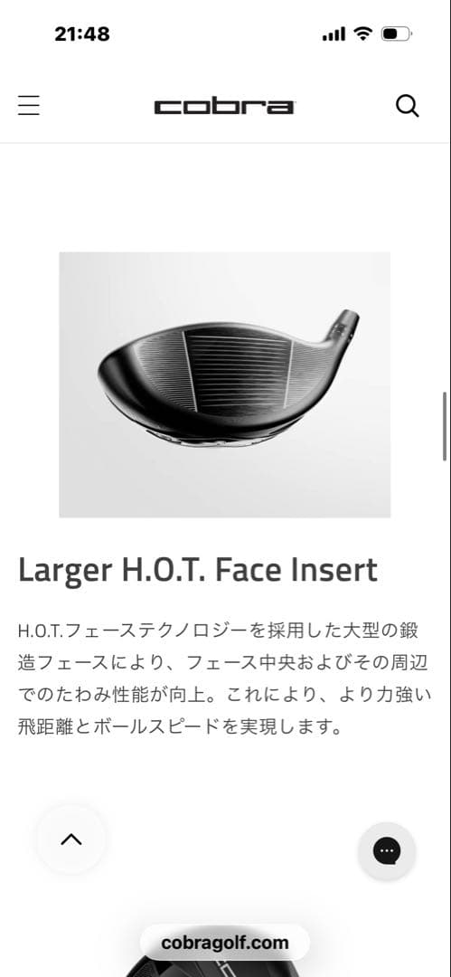 コブラ　ds adapt LS 9° ディアマナRB63 S ドライバー