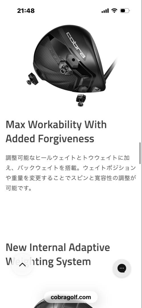 コブラ　ds adapt LS 9° ディアマナRB63 S ドライバー