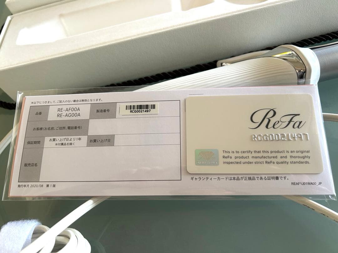 ♡N⭐︎♡美品♡ ReFa ホワイトカールヘアアイロン26mm