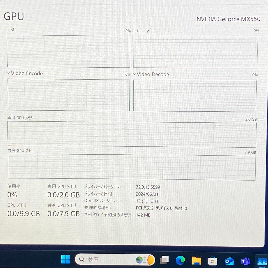 美品 mouse K5 12世代 i7 16GB 512G MX550 オフィス