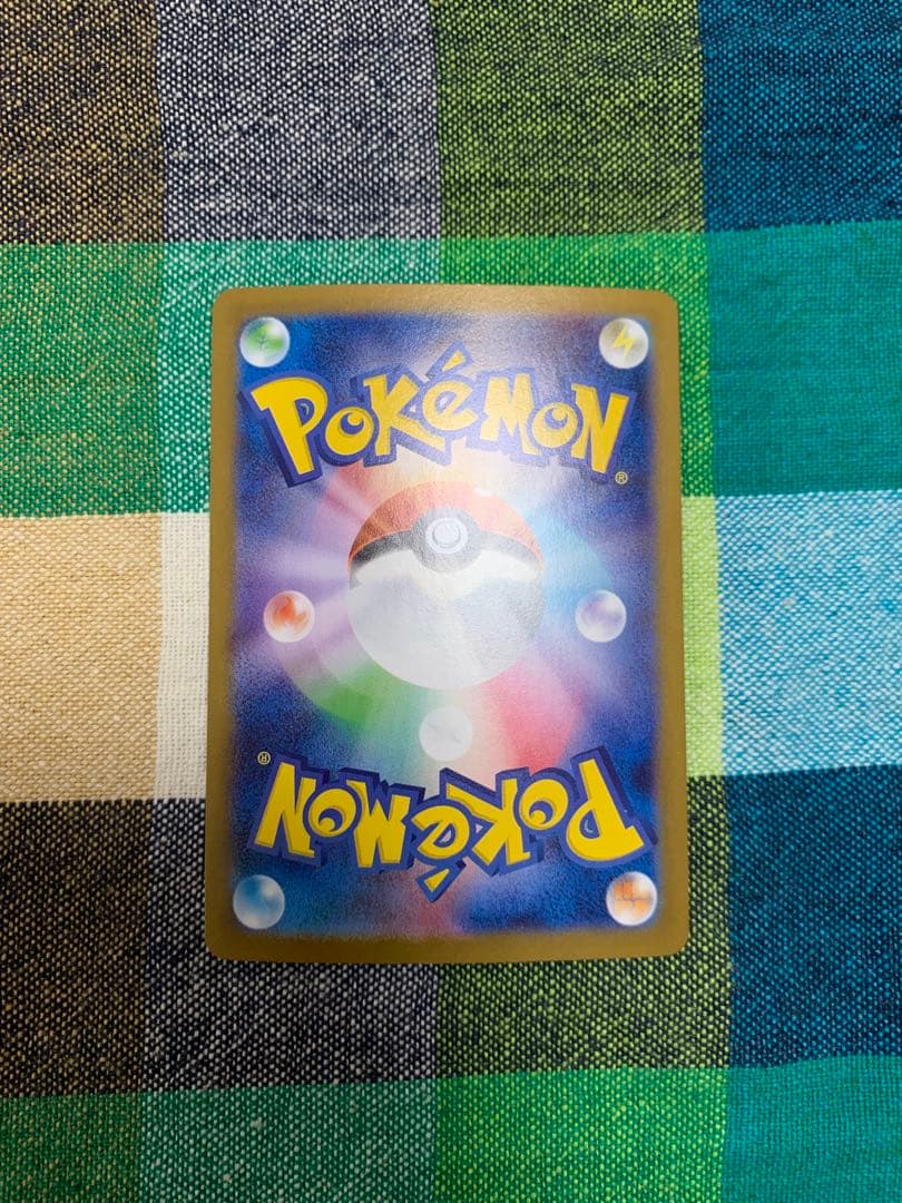 ブラックボルト　ホワイトフレア　ポケモンカード ゼクロムSAR