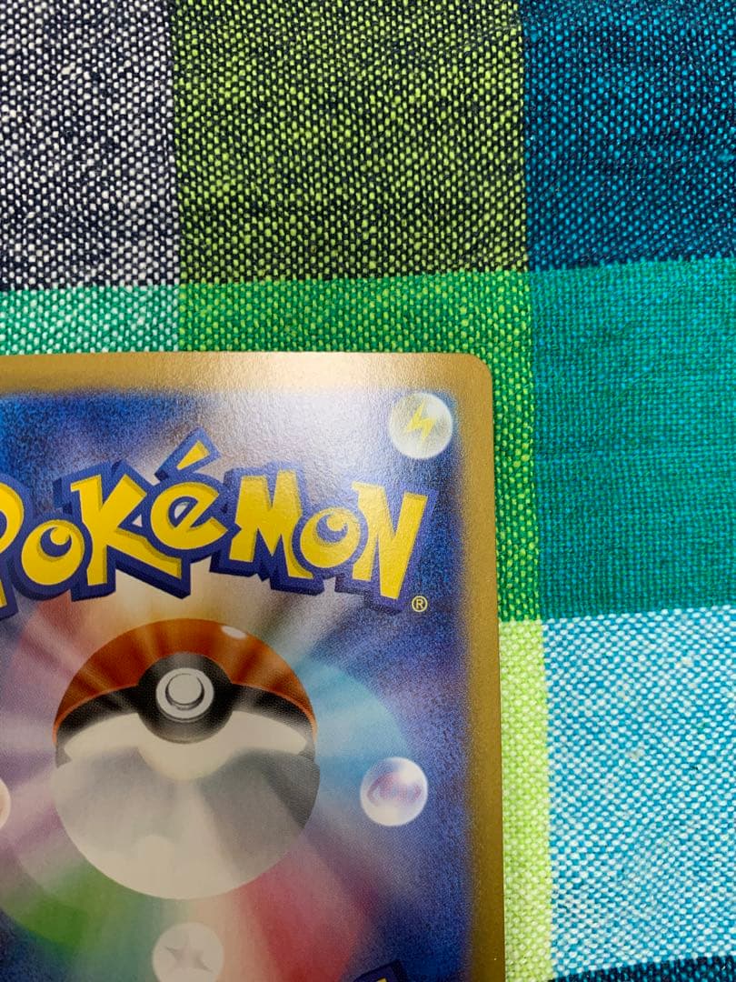 ブラックボルト　ホワイトフレア　ポケモンカード ゼクロムSAR