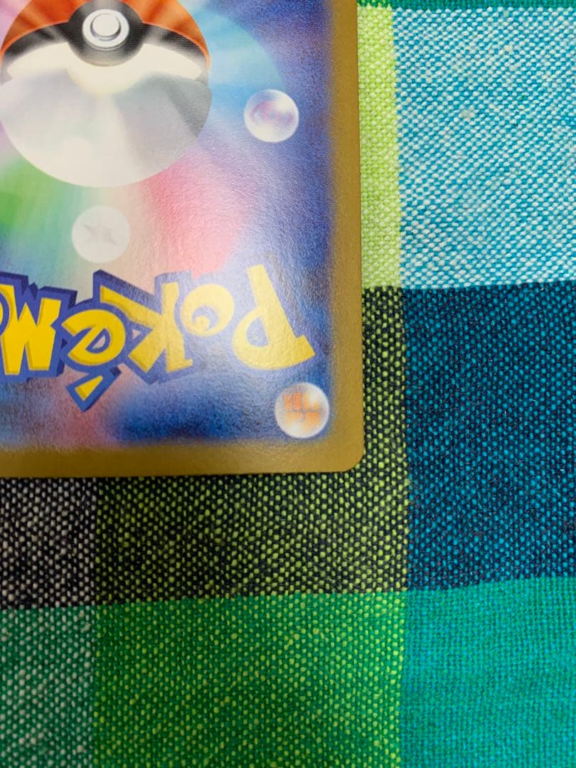 ブラックボルト　ホワイトフレア　ポケモンカード ゼクロムSAR