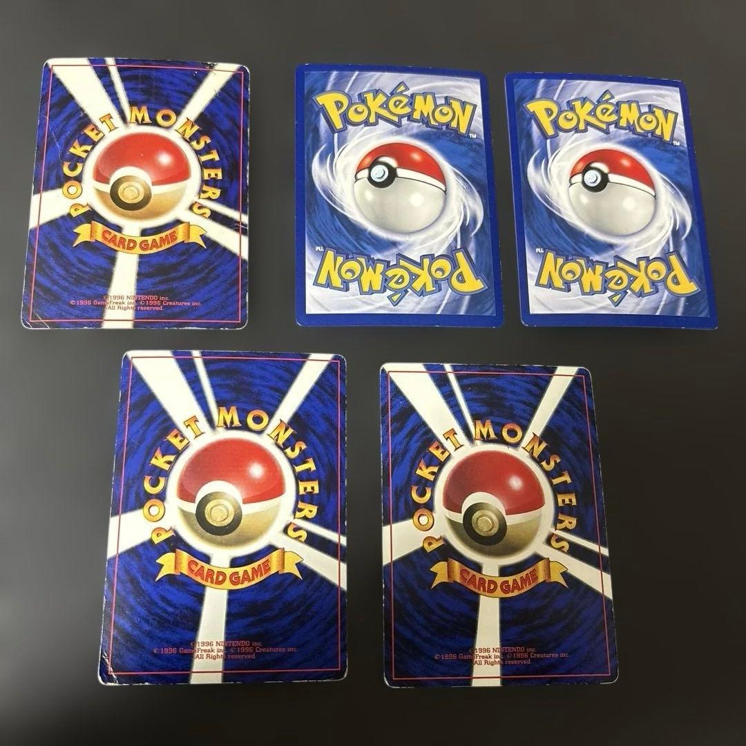 ポケモンカード旧裏　オーヤマのピカチュウ　なみのりピカチュウ