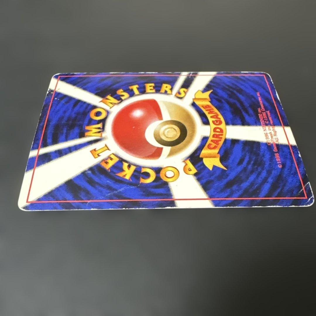 ポケモンカード旧裏　オーヤマのピカチュウ　なみのりピカチュウ