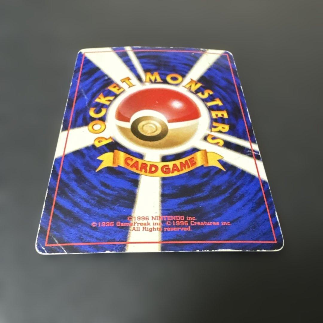 ポケモンカード旧裏　オーヤマのピカチュウ　なみのりピカチュウ