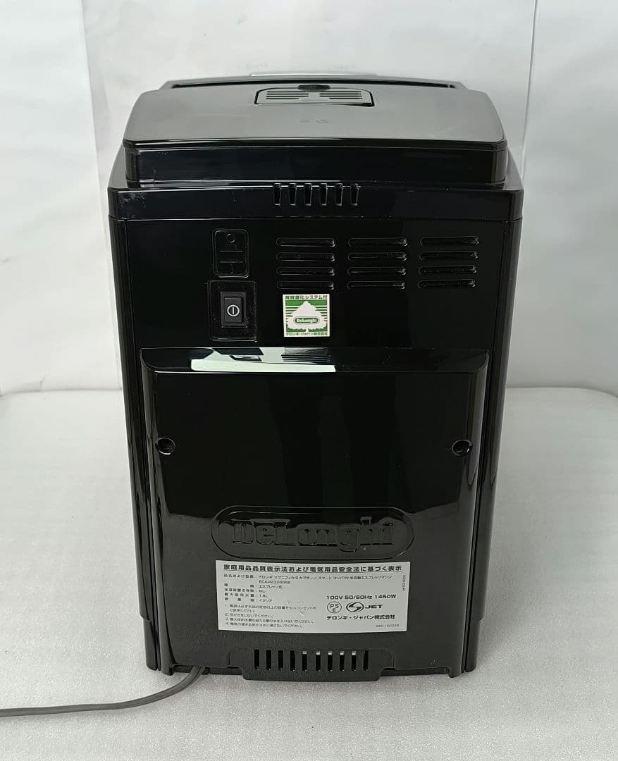 デロンギ　マグニフィカSカプチーノ　全自動コーヒーマシンECAM23260SB