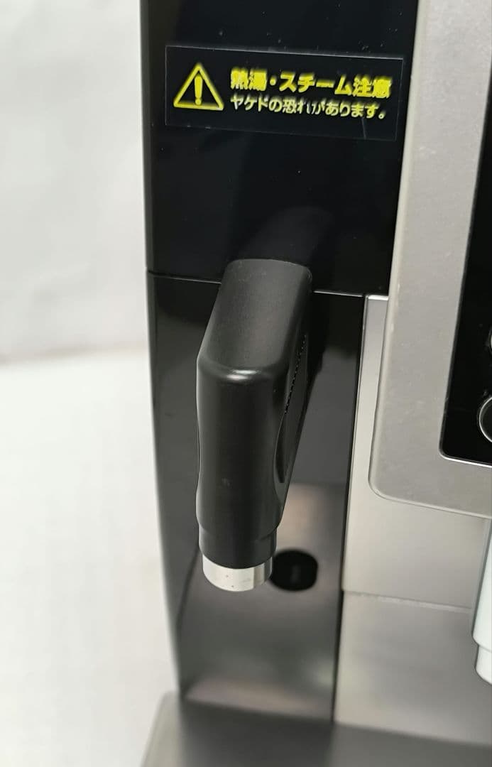 デロンギ　マグニフィカSカプチーノ　全自動コーヒーマシンECAM23260SB