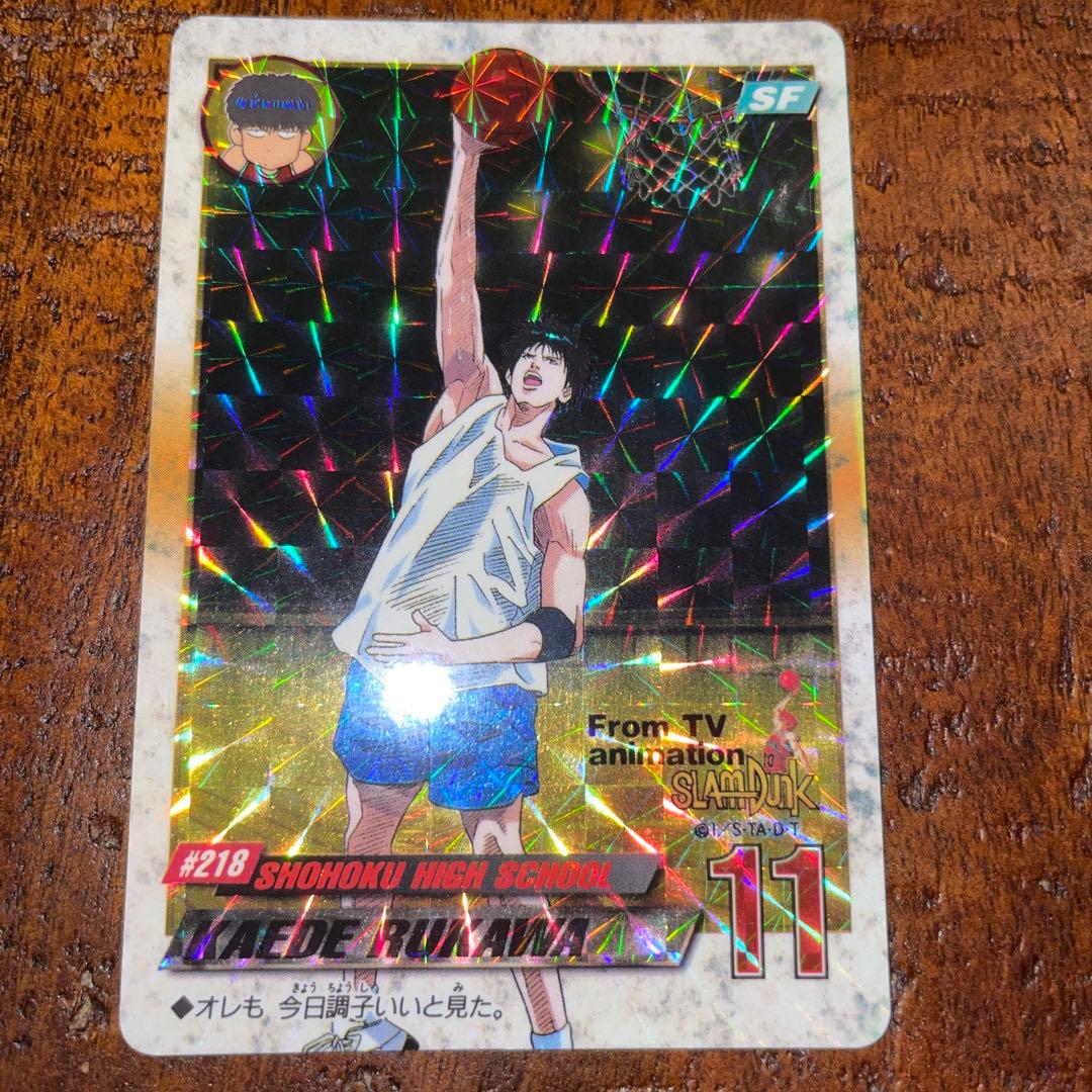 【レア】SLAMDUNK CARDDASS PART6 キラコンプ