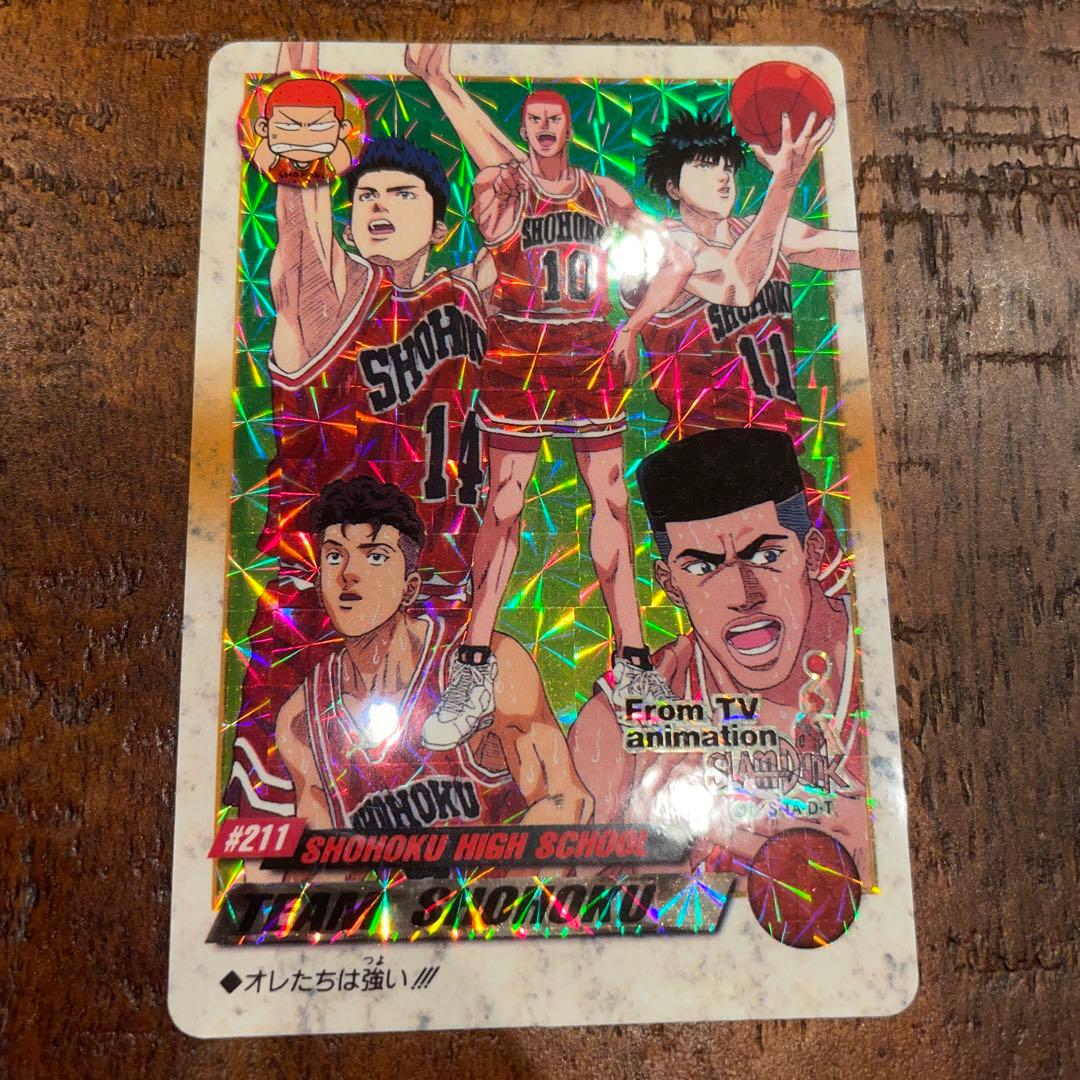 【レア】SLAMDUNK CARDDASS PART6 キラコンプ
