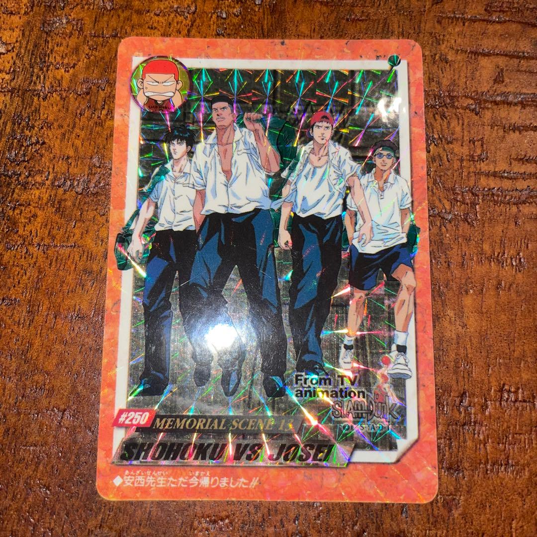 【レア】SLAMDUNK CARDDASS PART6 キラコンプ