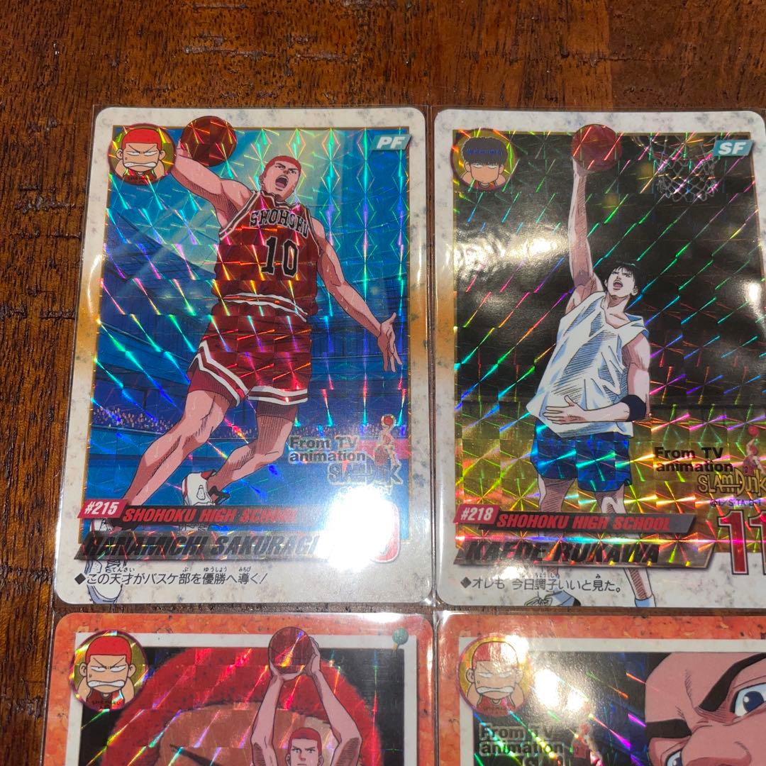 【レア】SLAMDUNK CARDDASS PART6 キラコンプ