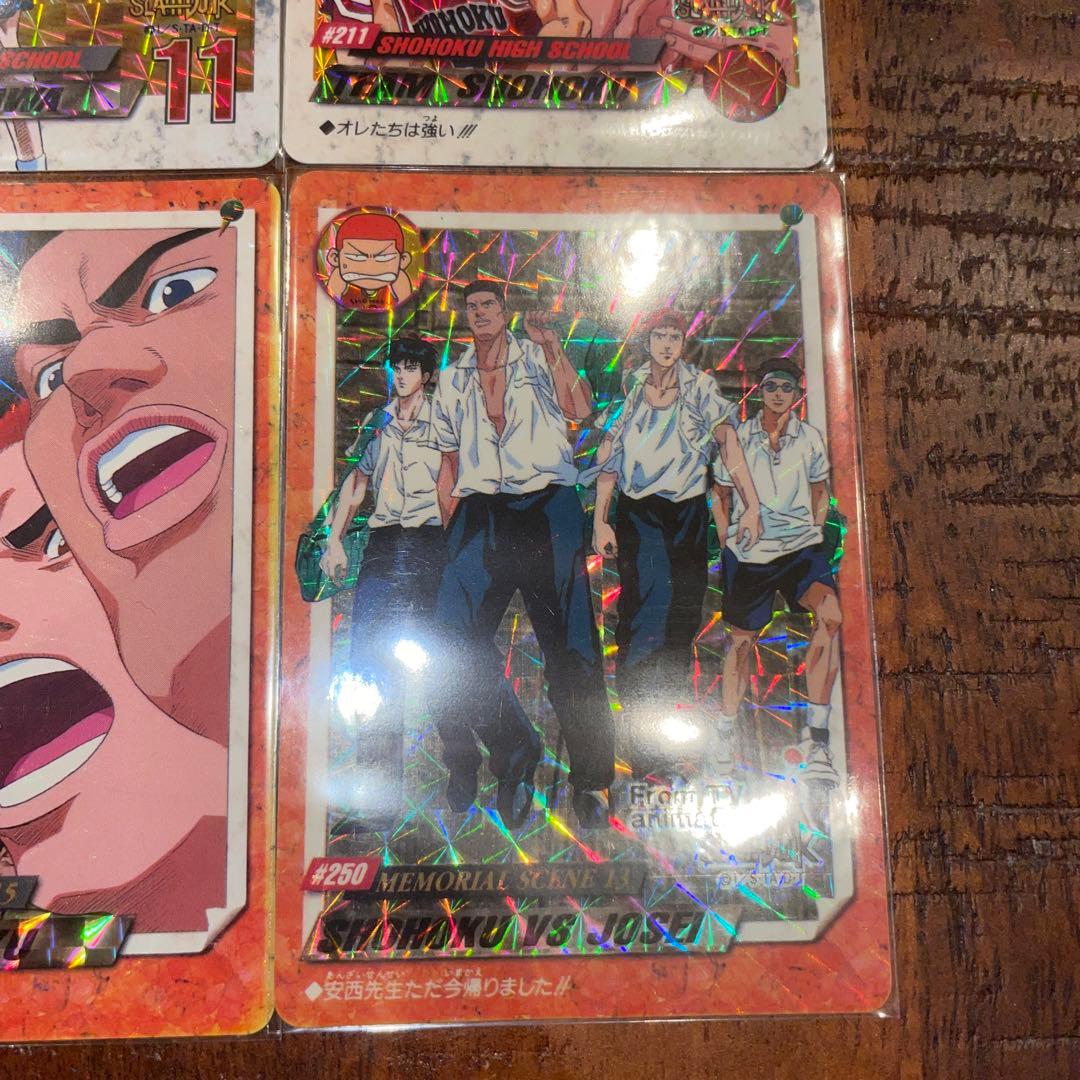【レア】SLAMDUNK CARDDASS PART6 キラコンプ