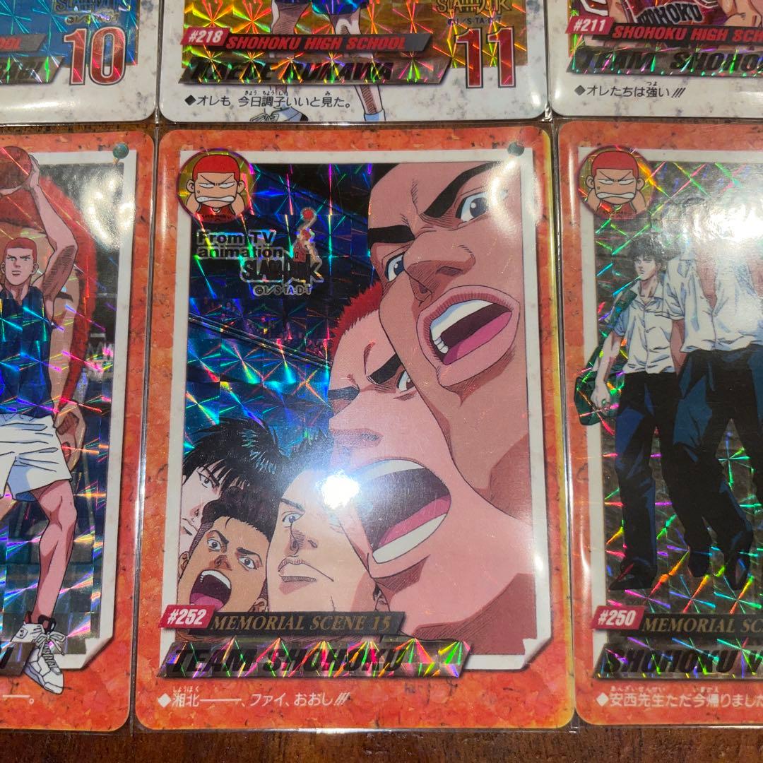 【レア】SLAMDUNK CARDDASS PART6 キラコンプ