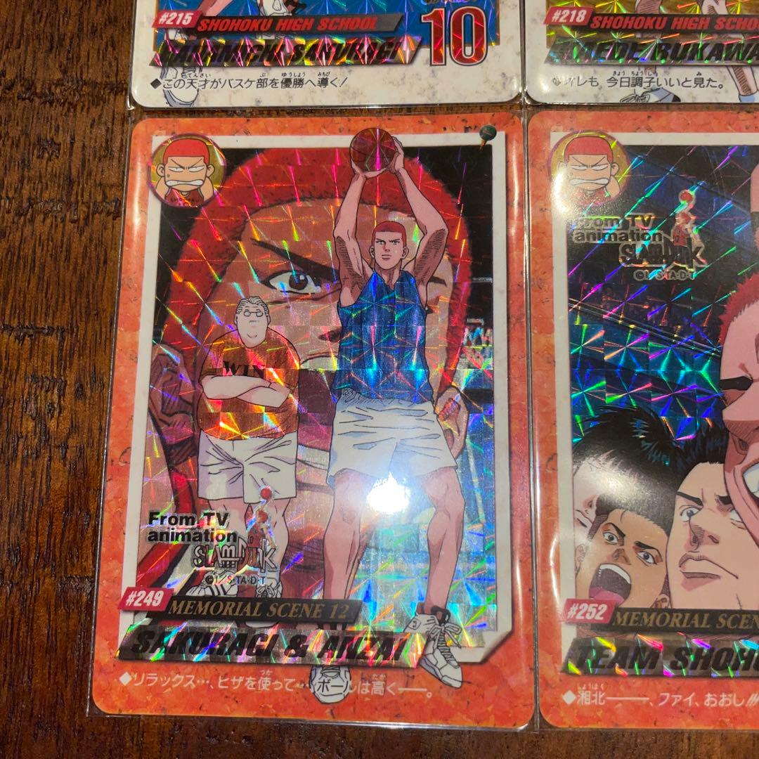 【レア】SLAMDUNK CARDDASS PART6 キラコンプ
