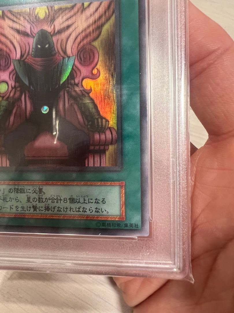 【PSA10】ゼラの儀式 ウルトラレア 初期 プレミアムパック2