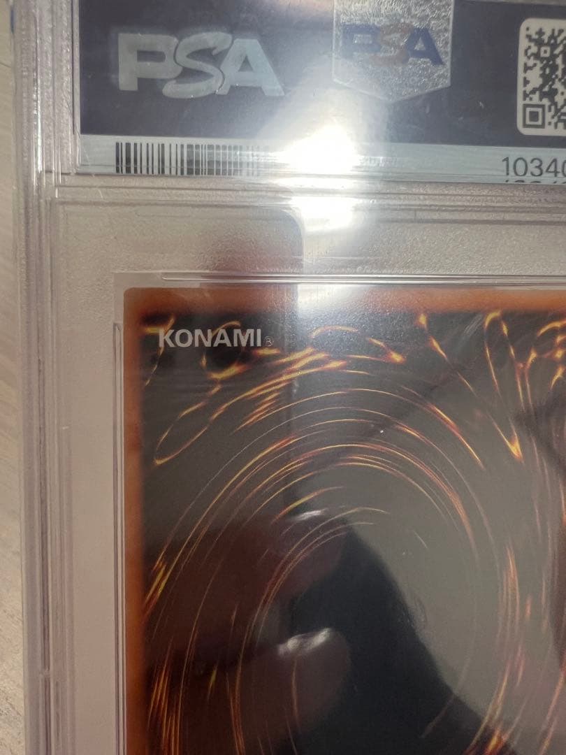 【PSA10】ゼラの儀式 ウルトラレア 初期 プレミアムパック2