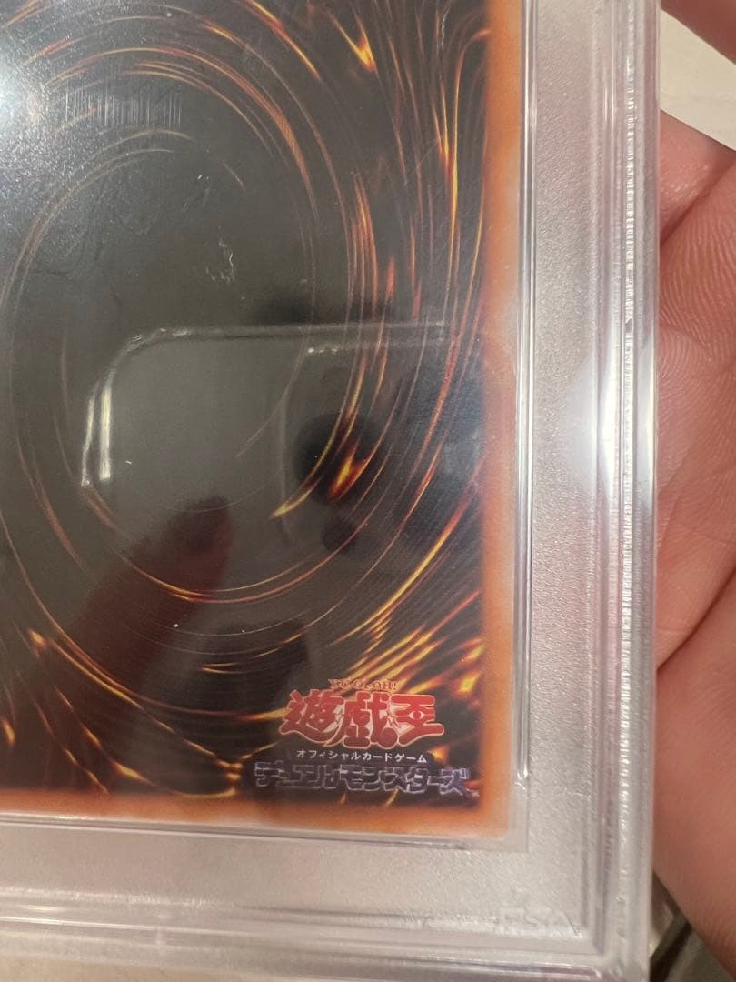 【PSA10】ゼラの儀式 ウルトラレア 初期 プレミアムパック2