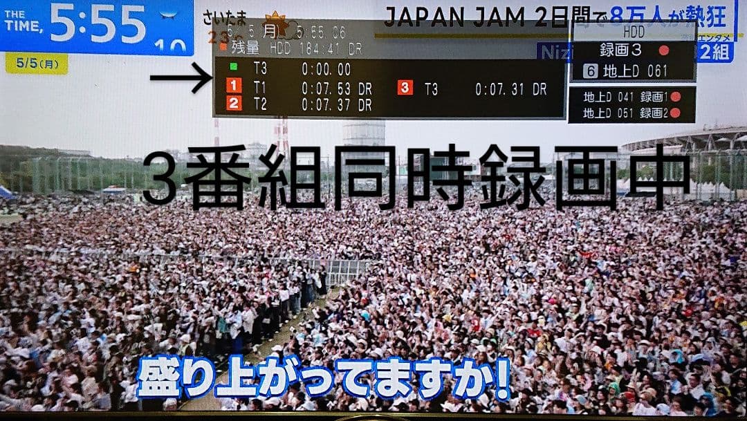 本来の4倍録れる2TB仕様/DMR-BZT600(BZT800同等)/3番組録画