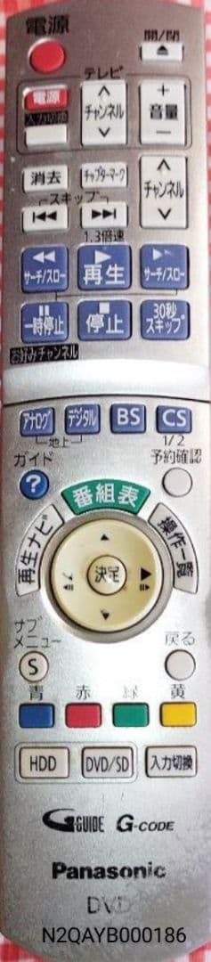 本来の4倍録れる2TB仕様/DMR-BZT600(BZT800同等)/3番組録画