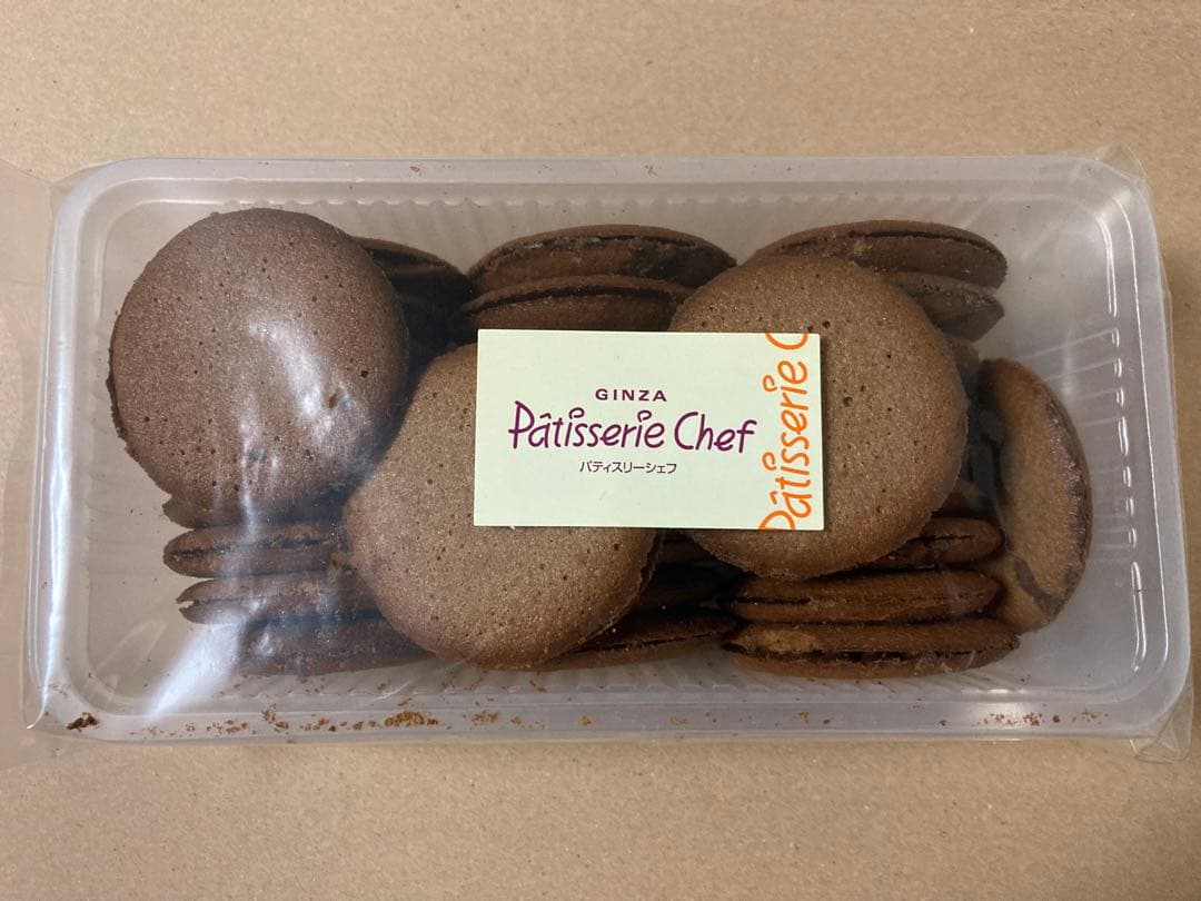 アウトレット洋菓子　クッキー詰め合わせセット