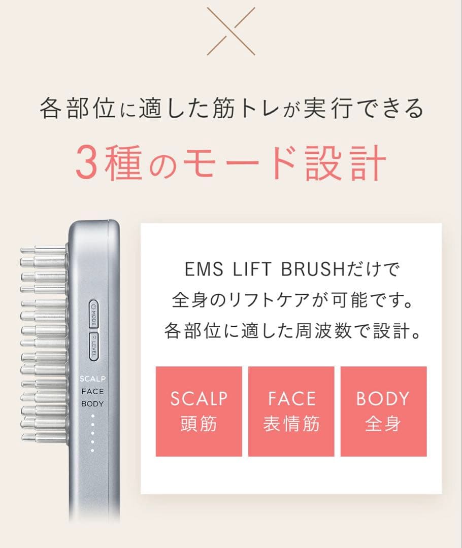 ★未使用大人気★SALONIA 美顔器 電気ブラシSAL22206SL EMS