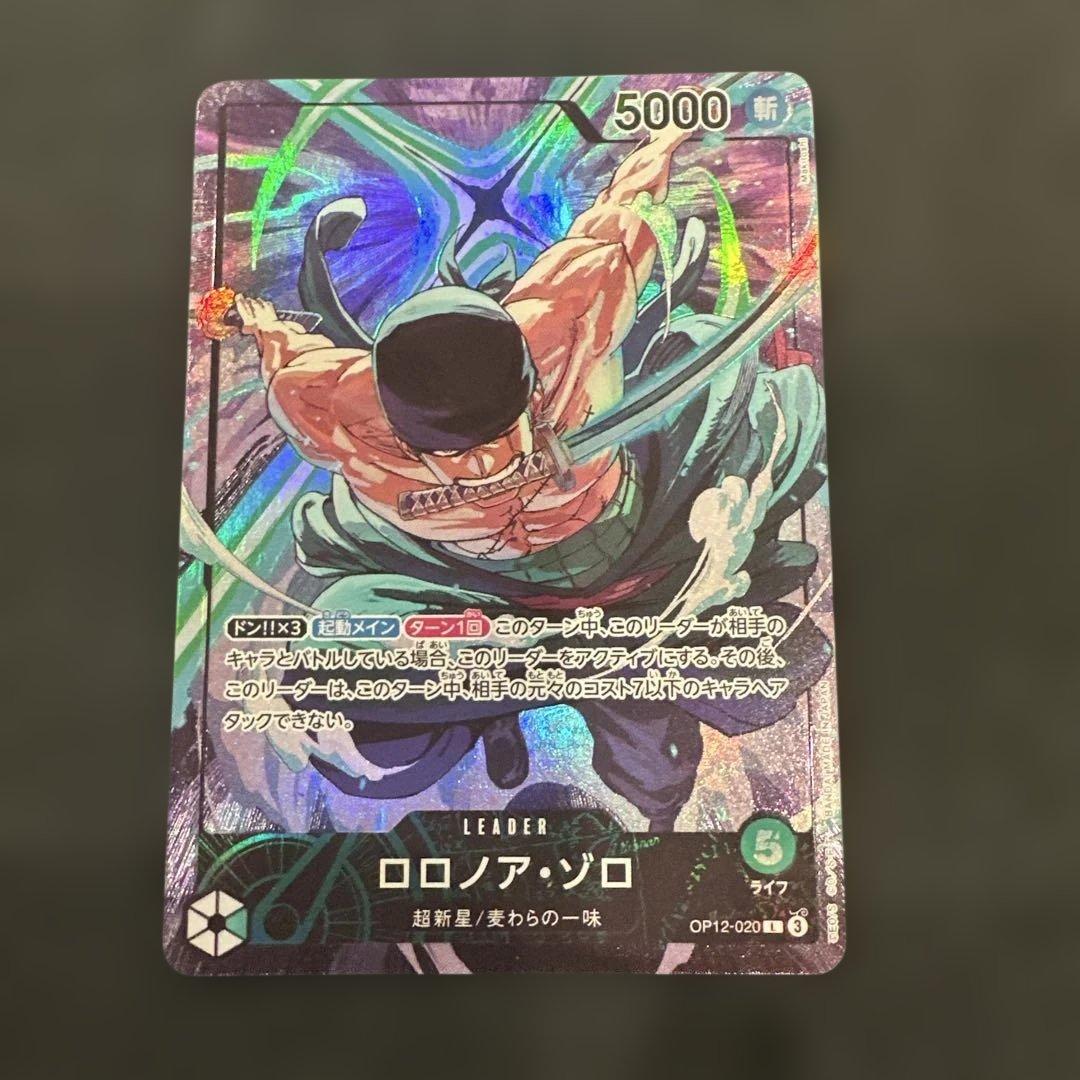 ロロノアゾロ　リーダー　プロモ　ワンピカード