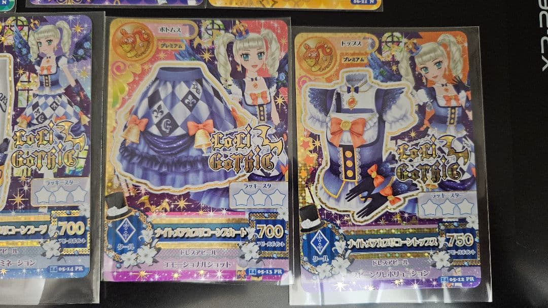 アイカツ 藤堂ユリカ ナイトメアカプリコーンコーデ マリンパティシエ まとめ売り