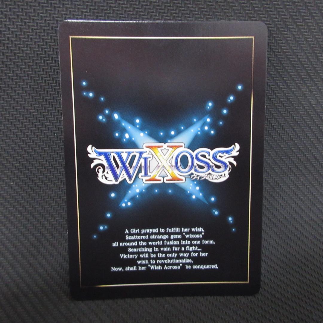 コードハート　ピルルク //フェゾーネ　SRP ウィクロス wixoss