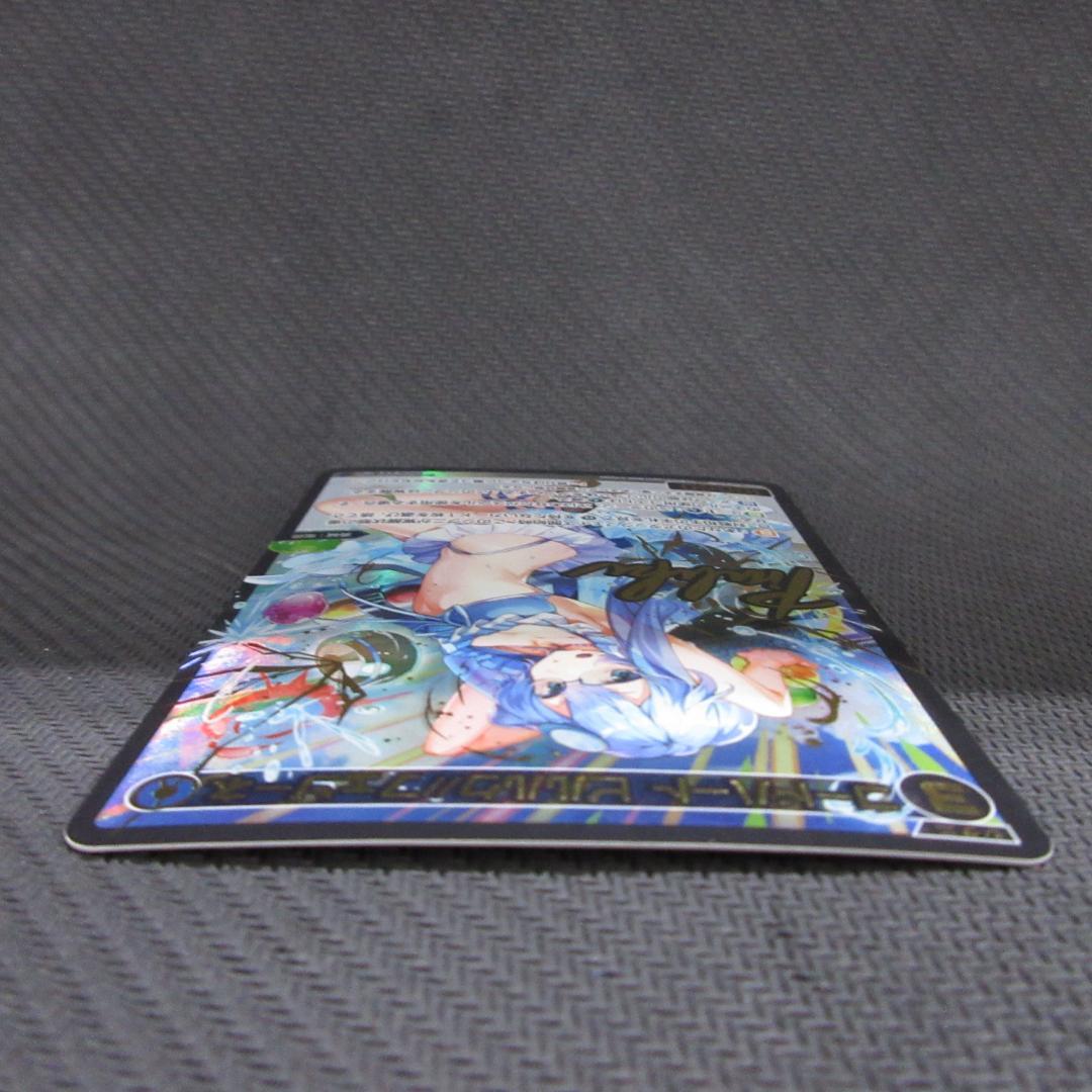 コードハート　ピルルク //フェゾーネ　SRP ウィクロス wixoss