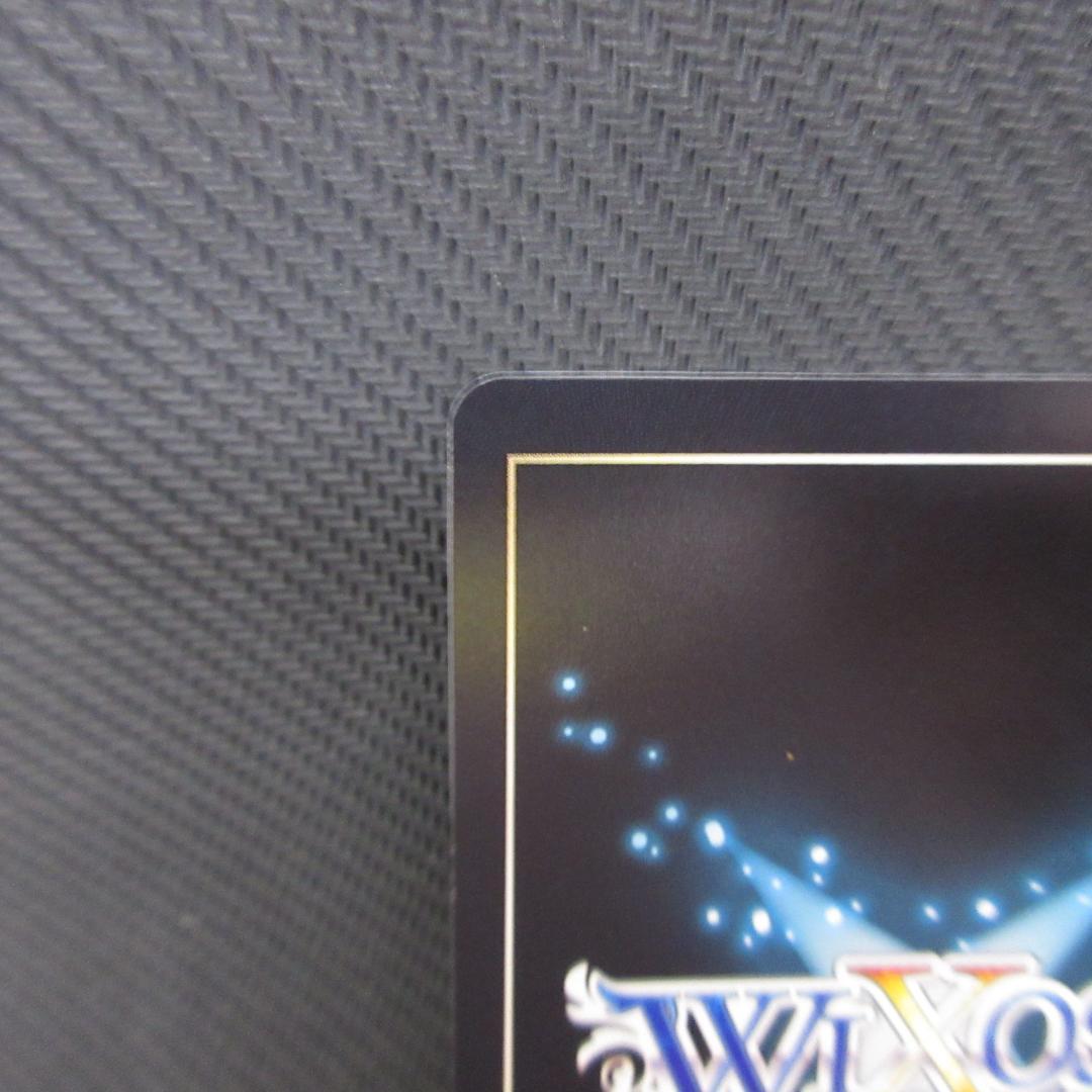 コードハート　ピルルク //フェゾーネ　SRP ウィクロス wixoss