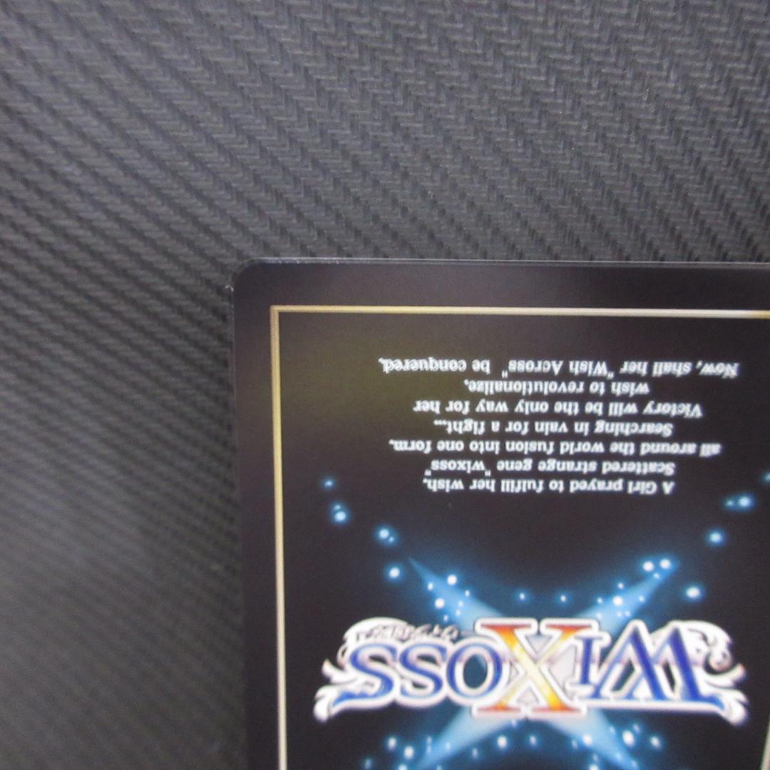 コードハート　ピルルク //フェゾーネ　SRP ウィクロス wixoss