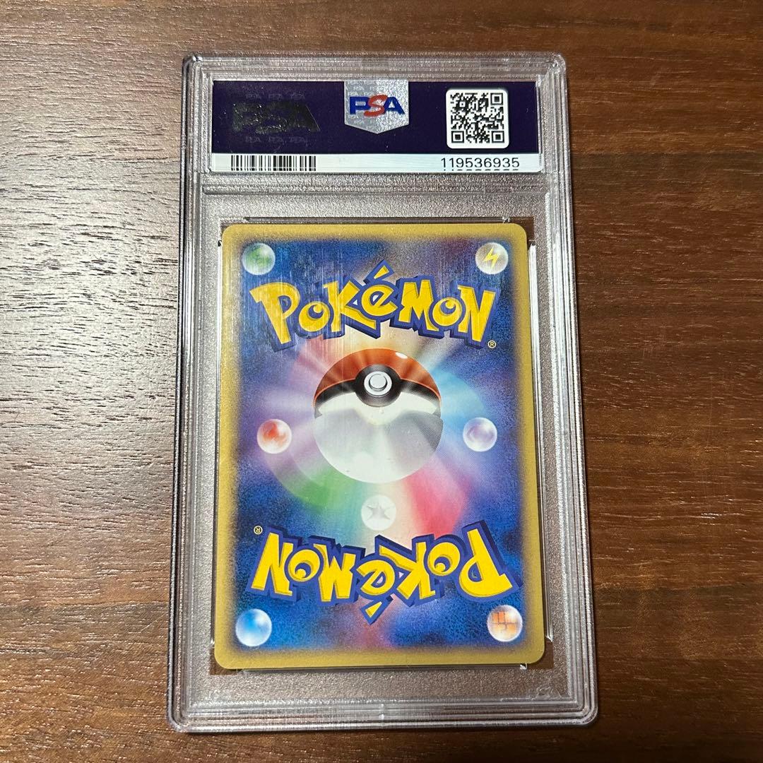 ポッチャマM[ムービー] psa10 映画公開記念ランダム M 007/022