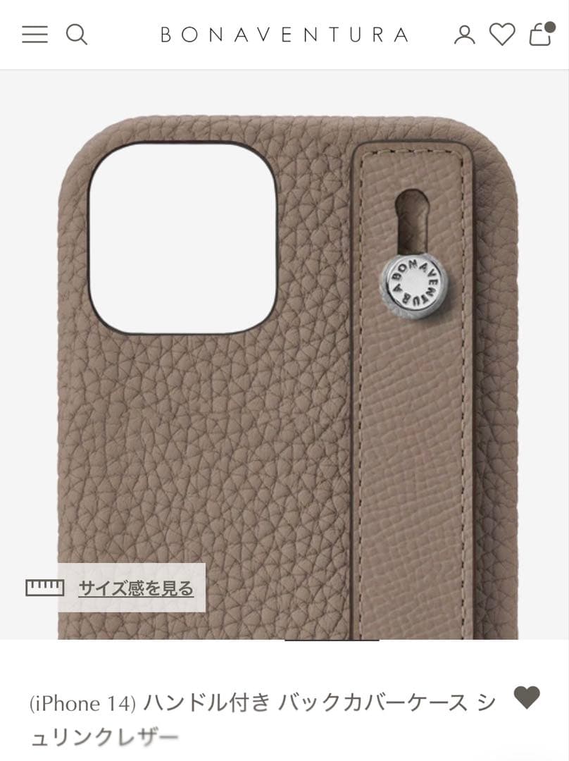 BONAVENTURA iPhone14ケース　ハンドル付き カバーケース