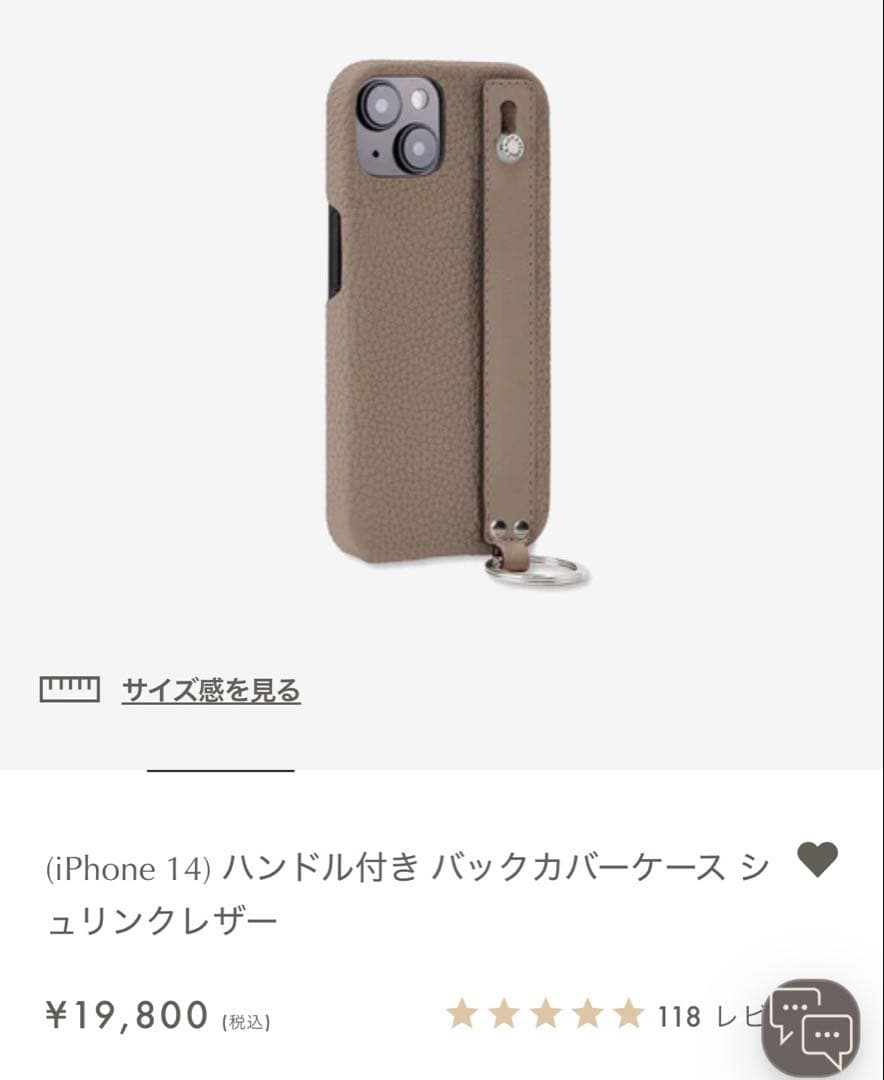 BONAVENTURA iPhone14ケース　ハンドル付き カバーケース