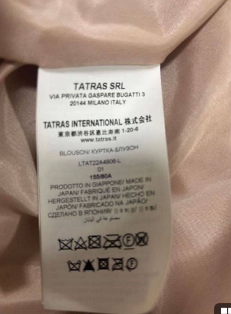 TATRAS ユモラ　ピンクベージュ　S