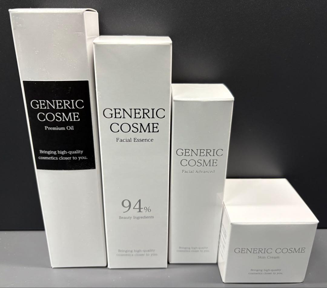 【ジェネリック化粧品】4点セット