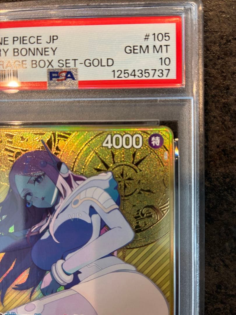 ジュエリー・ボニー：ストレージボックスセット SR パラレル OP08-105