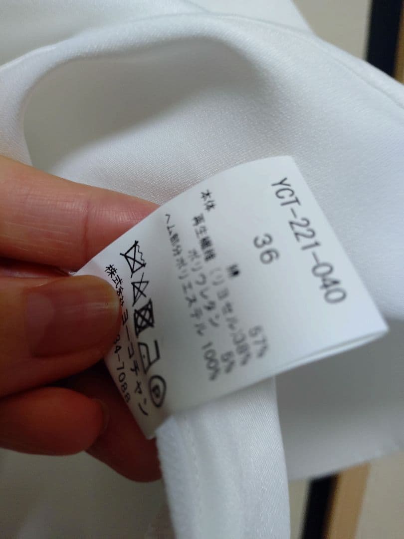 YOKO CHAN Aラインカットソー 38