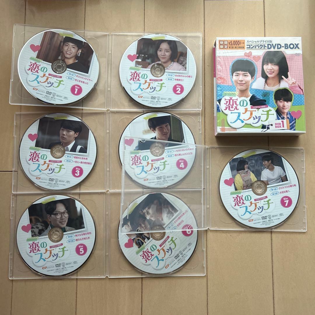 てんてん 恋のスケッチ～応答せよ1988～